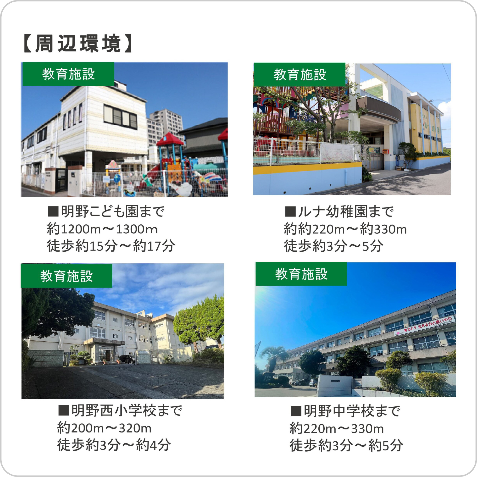 写真3
