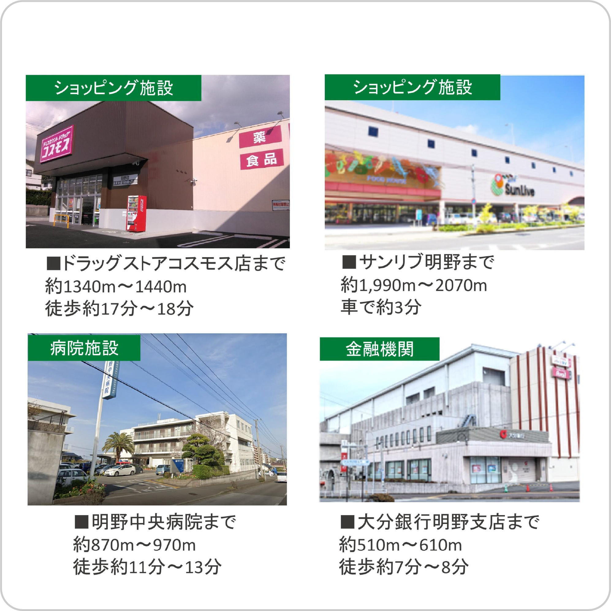 写真4