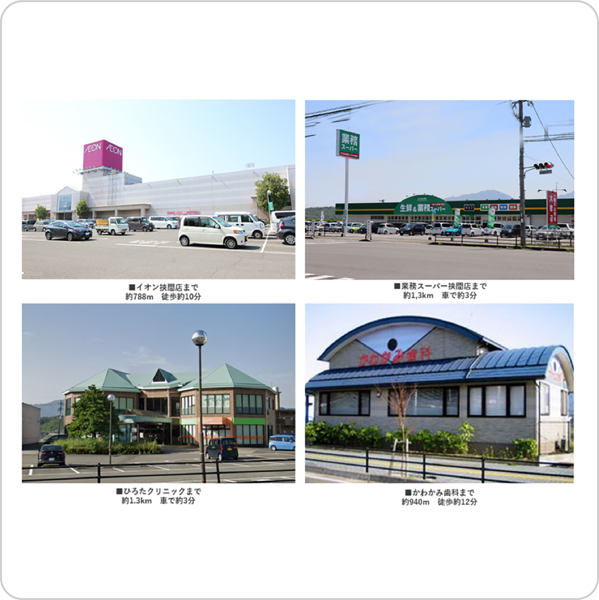写真3